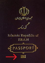 گذرنامه جمهوری اسلامی ایران