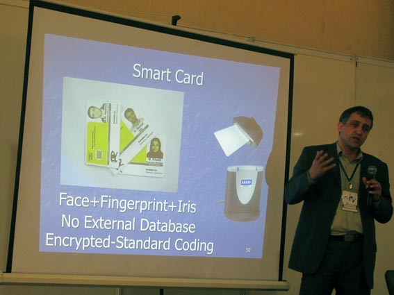 کارگاه آموزشی با موضوع فناوری تشخیص هویت چندگانه بر روی کارت هوشمند